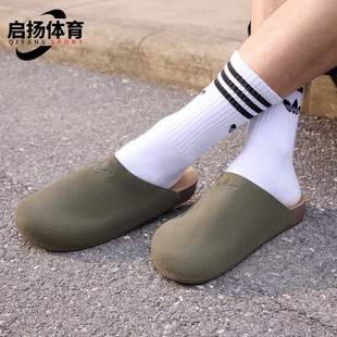 Adidas/阿迪达斯正品三叶草男女款休闲日常拖鞋穆勒鞋IH6907