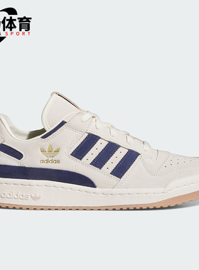 Adidas/阿迪达斯正品三叶草男女经典运动篮球休闲鞋IF9681