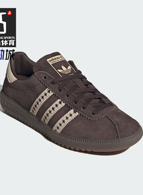 Adidas/阿迪达斯正品三叶草女士运动皮革经典复古休闲鞋JS3971