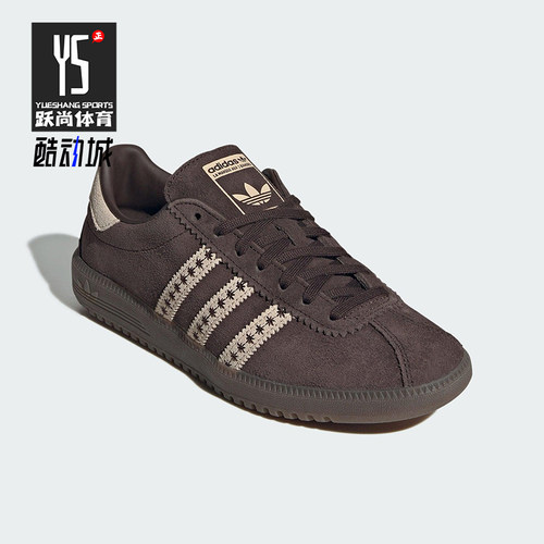 Adidas/阿迪达斯正品三叶草女士运动皮革经典复古休闲鞋JS3971