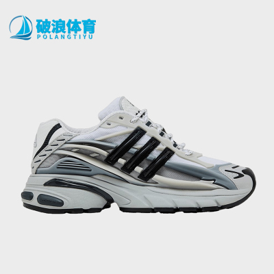 Adidas/阿迪达斯正品AdistarJelyfish新款街头经典鞋跑步鞋JP9265