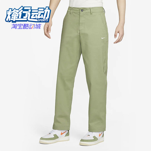 Nike/耐克正品新款男士宽松透气工装运动经典直筒长裤FD0406-386