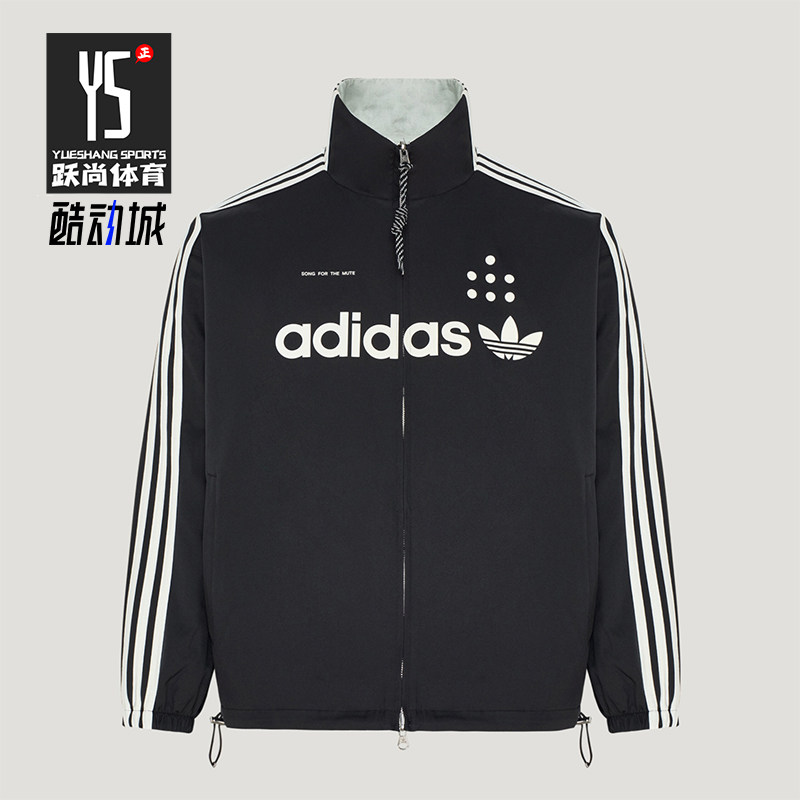 Adidas/阿迪达斯正品三叶草男女款印花双面穿运动外套LF5251