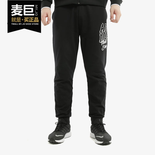 Adidas/阿迪达斯正品NEO M FAV SV TP男子运动休闲透气长裤EI6277