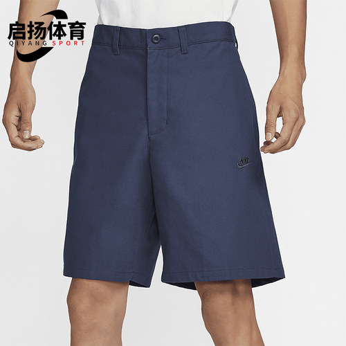 Nike/耐克男士休闲运动短裤