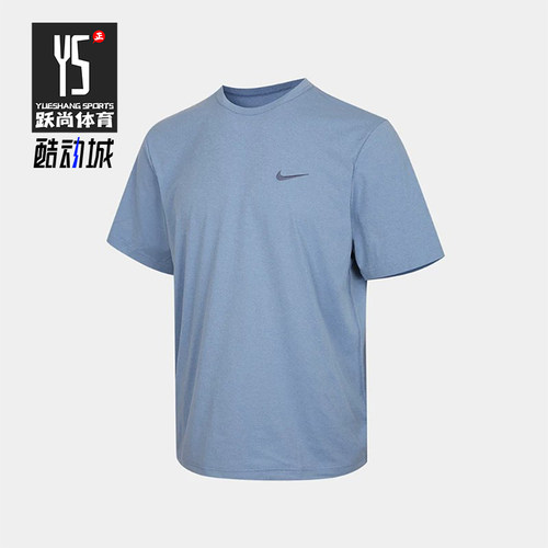 Nike/耐克正品新款男浅蓝色柔软轻盈吸汗经典短袖T恤IF2198-486