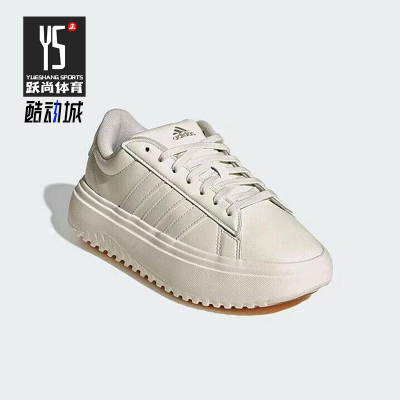 Adidas/阿迪达斯正品36.5新款女米白色街头经典柔软休闲鞋IH9111