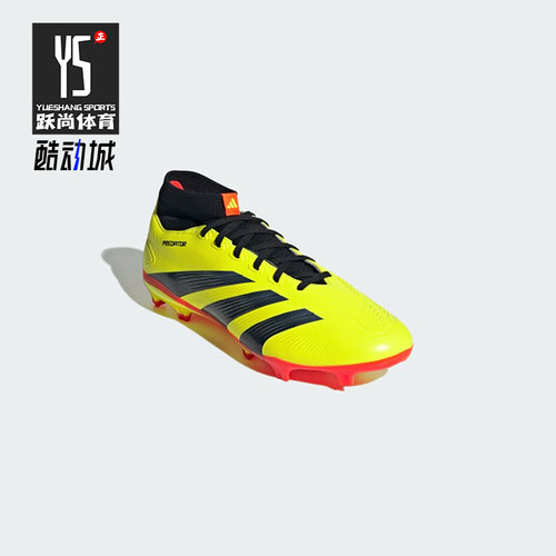 Adidas/阿迪达斯正品PREDATOR 24男女防滑经典耐磨足球鞋IG7773