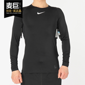 耐克正品 运动紧身衣健身服 PRO 男子训练长袖 725030 新款 Nike