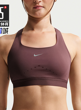 Nike/耐克正品SWIFT HS BRA女士透气亲肤简约运动内衣HM5221-502
