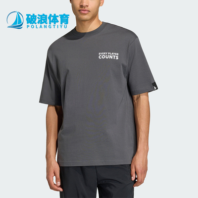 Adidas/阿迪达斯正品2026男士运动经典休闲圆领宽松短袖T恤KB4890