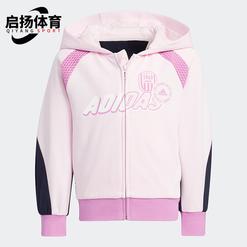 Adidas/阿迪达斯正品秋新款小童运动休闲舒适拼接连帽外套 HM5215