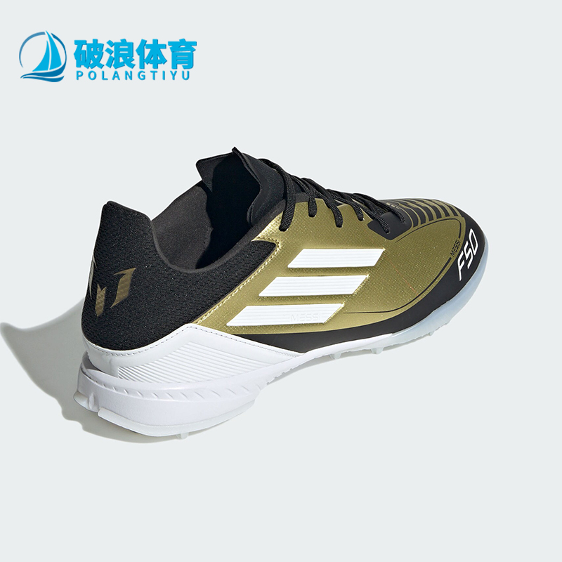 阿迪达斯男女运动耐磨缓震足球鞋