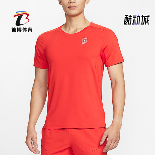 Nike/耐克正品2026年男士休闲时尚短袖经典网球上衣T恤FZ6911-673