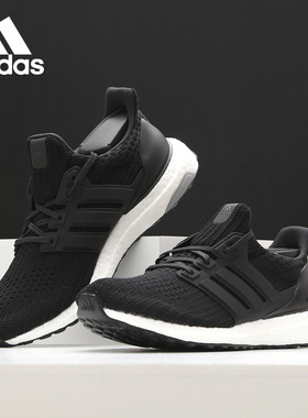 Adidas/阿迪达斯正品 ULTRABOOST 男女缓震透气运动跑步鞋BB6166