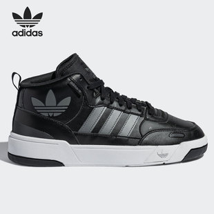 Adidas/阿迪达斯正品三叶草男子时尚潮流篮球运动鞋 H00165