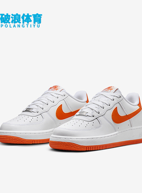 Nike/耐克正品Air Force 1大童运动休闲耐磨板鞋FV5948-113