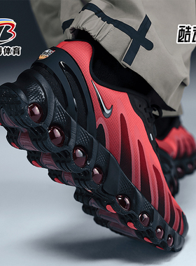 Nike/耐克正品AIR MAX DN8男士缓震耐磨经典低帮跑步鞋FQ7860-008