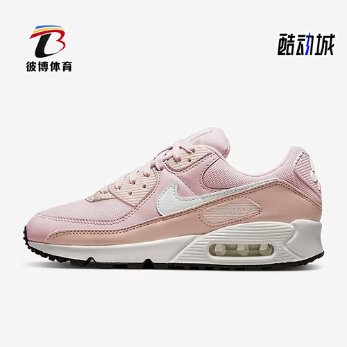 Nike/耐克正品Air Max 90女士耐磨运动时尚跑步鞋DH8010-600
