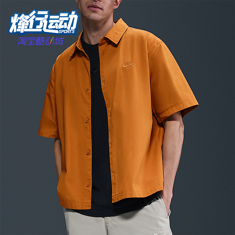Nike/耐克正品2025男士日常运动翻领刺绣针织短袖衬衫HJ2029-815