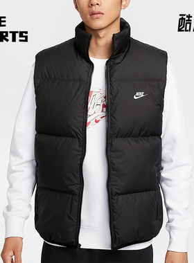 Nike/耐克正品2025秋冬男士运动保暖立领日常羽绒马甲IB2978-010