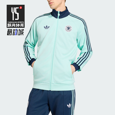 Adidas/阿迪达斯正品三叶草男士立领针织长袖经典夹克外套JZ9340