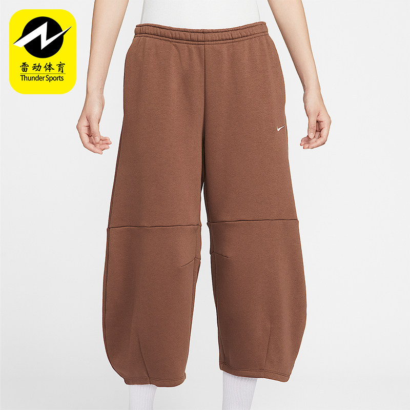 Nike/耐克正品Phoenix Fleece女士加绒宽松中腰九分裤IM7475-265