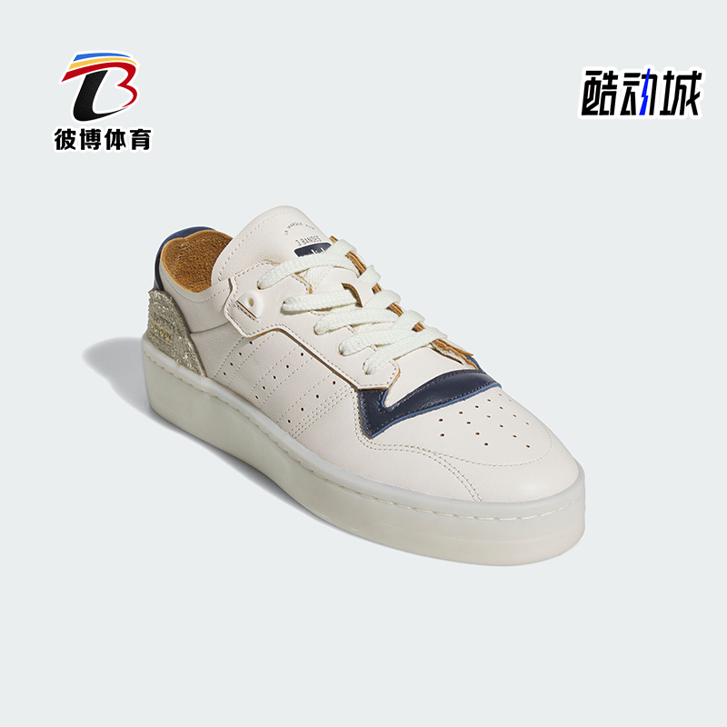阿迪达斯男女透气耐磨运动板鞋