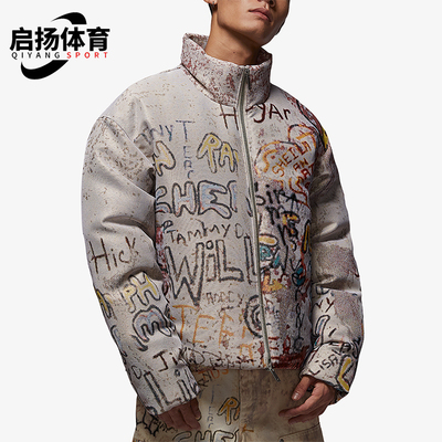 Nike/耐克正品Air Jordan 男士休闲保暖运动潮流羽绒服HV0630-133