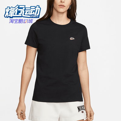 Nike/耐克女士运动休闲短袖