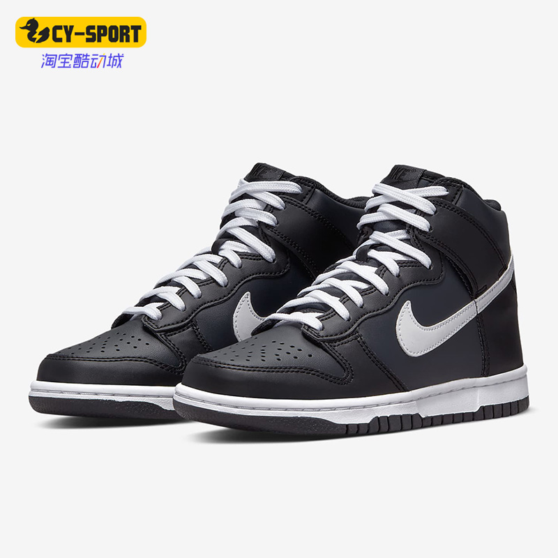 Nike/耐克正品SB Dunk High女子GS大童休闲板鞋 DH9751-001