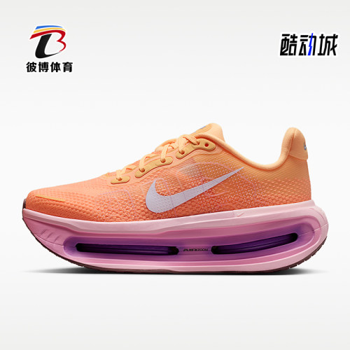 Nike/耐克正品Vomero Premium女士运动厚底轻量跑步鞋HM5973-801