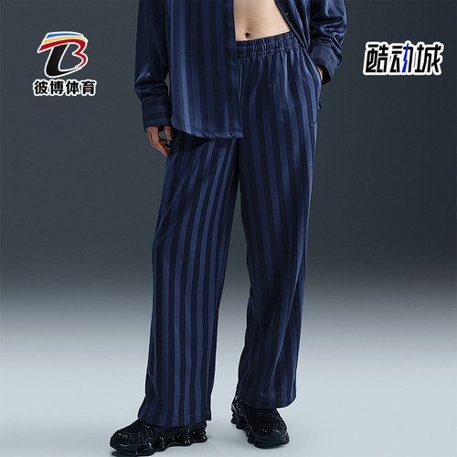 Nike/耐克正品Sportswear女士休闲条纹垂感宽松长裤HV5134-410