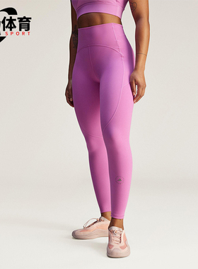 Adidas/阿迪达斯正品TST 7/8 LG女士高腰紧身经典瑜伽长裤JJ1647