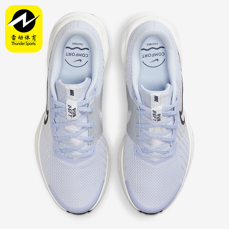 Nike/耐克正品Run Defy女士运动网眼缓震透气跑步鞋HM9593-005