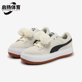 403076 Puma Furrytail女士麂皮厚底面包鞋 MAYU 彪马正品