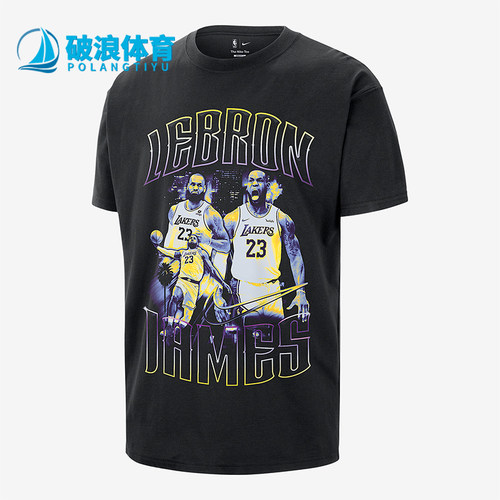 Nike/耐克正品JORDANLeBronNBAT恤新款男经典黑紫色T恤II7126-010