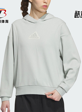 Adidas/阿迪达斯正品冬季新款女子运动休闲连帽卫衣IP7077