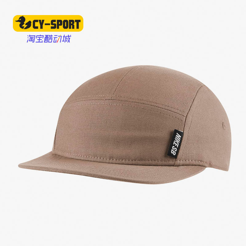 NIKE/耐克正品 夏季新款SB男女透气休闲运动棒球帽 CW6335,运动包/户外包/配件,运动帽,淘宝优惠券,粉丝福利购,淘宝优惠卷