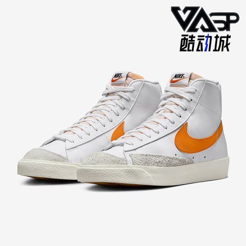 耐克BLAZER男女经典休闲板鞋
