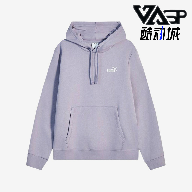 Puma/彪马正品男紫色保暖透湿连帽休闲舒适经典轻便卫衣692909-89