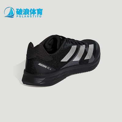 Adidas/阿迪达斯正品ADIZERO RC 4男女耐磨训练备赛跑步鞋KH7324