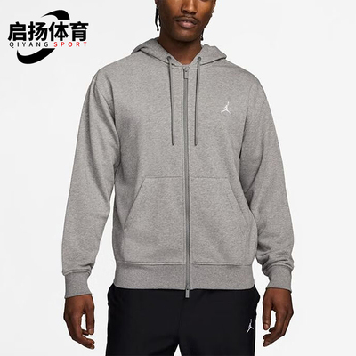 耐克男士针织休闲透气针织外套