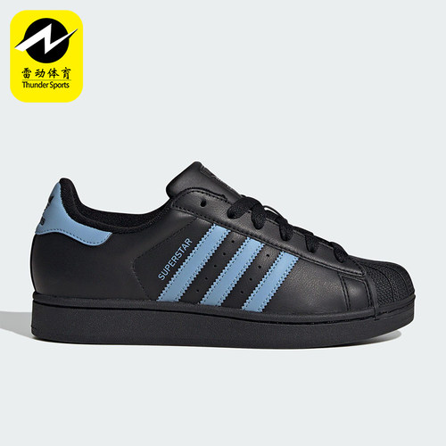 Adidas/阿迪达斯正品三叶草女士轻盈系带耐磨低帮皮革板鞋JS1338