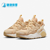 DQ8031 Nike 201 Huarache女士耐磨透气经典 运动鞋 耐克正品 Air