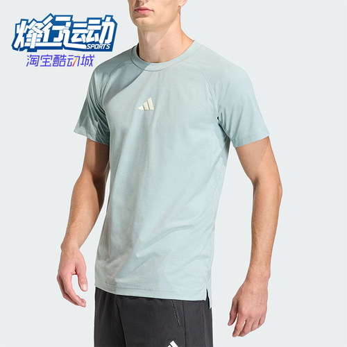 Adidas/阿迪达斯正品TRAINING T-SHIRT男士运动健身短袖T恤HZ9649