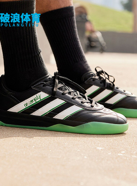 Adidas/阿迪达斯正品三叶草男女同款轻便时尚耐磨休闲板鞋 ID2402