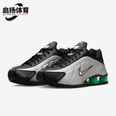 耐克正品 运动跑步鞋 Shox Nike R4男士 耐磨缓震气柱时尚 HQ1988 006