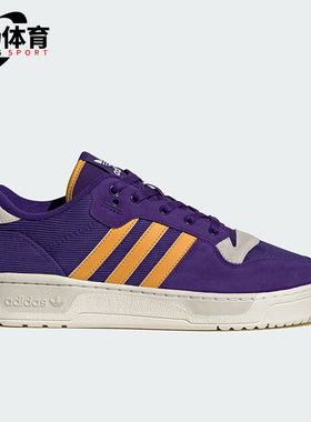 Adidas/阿迪达斯正品三叶草Rivalry男女复古运动板鞋ID8387