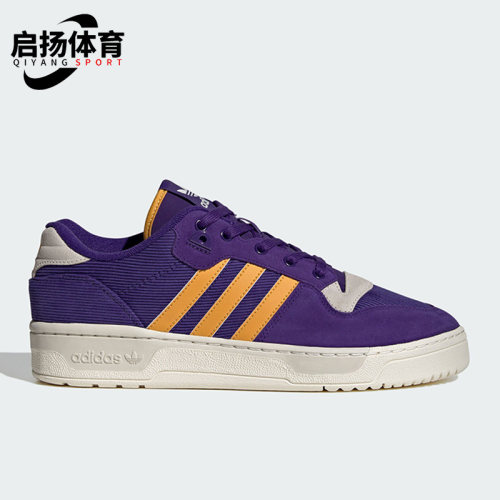 阿迪达斯正品男女运动板鞋
